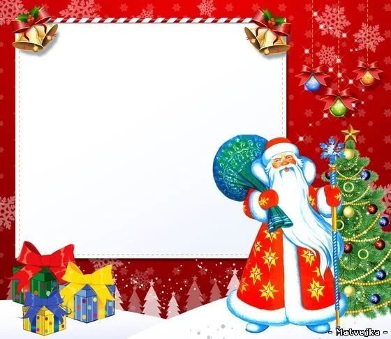 Приглашение на новогодний утренник