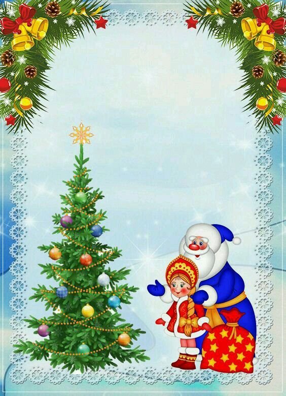 Объявление о новогоднем утреннике