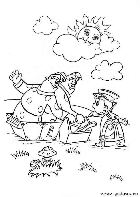 Раскраска Вовка в тридевятом царстве раскраски