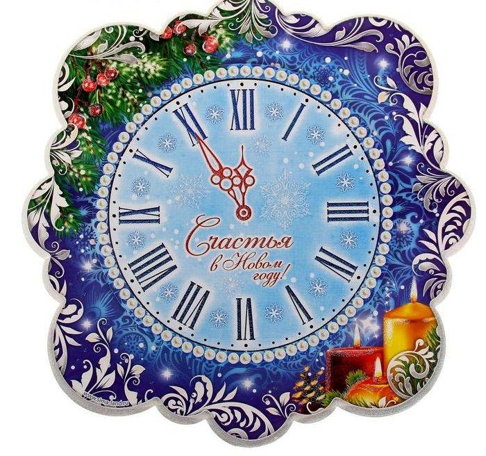 Сказочные новогодние часы