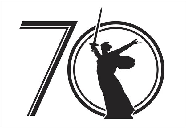 Силуэт Родина мать зовет