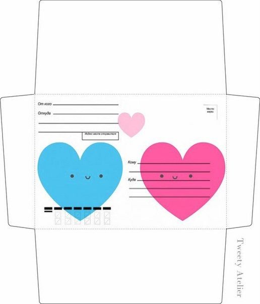 Красивый конверт