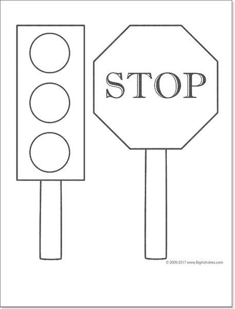 Светофор раскраска