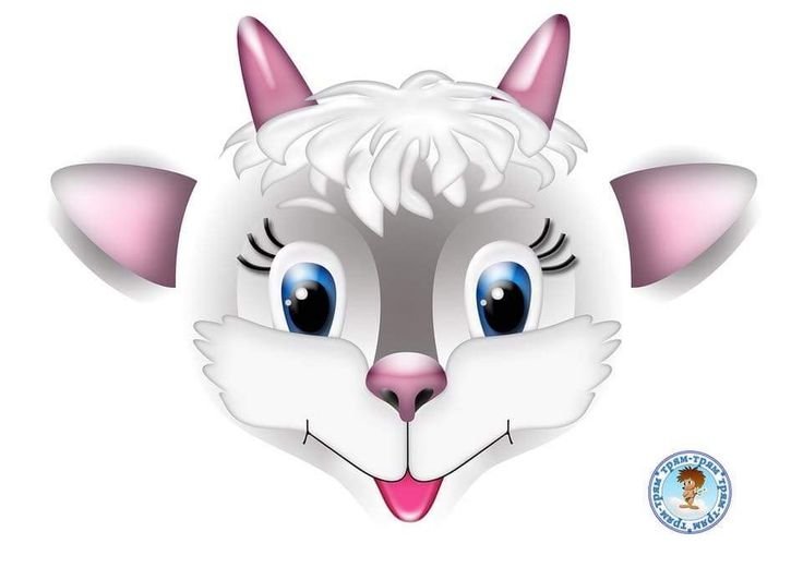 Волк и семеро козлят маски для детей