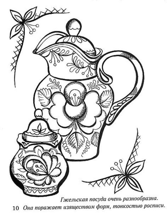 Трафареты посуды гжельской росписи для детей