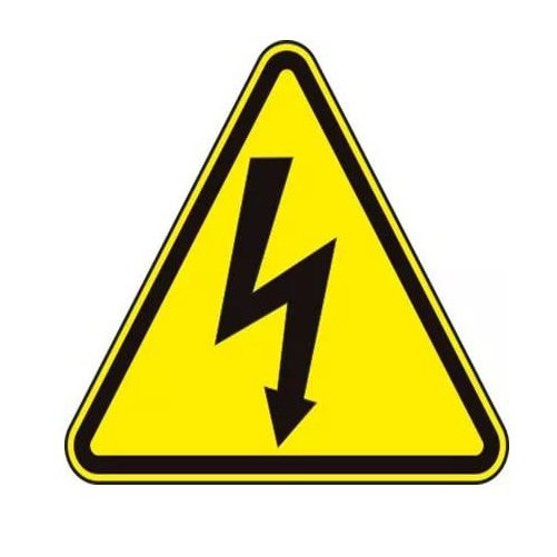 Наклейка молния 50х50х50