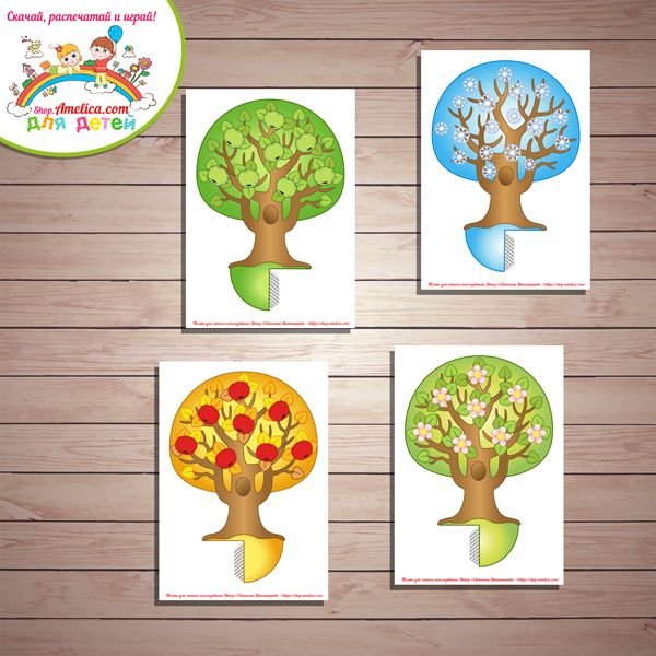 Макет дерева для детского сада