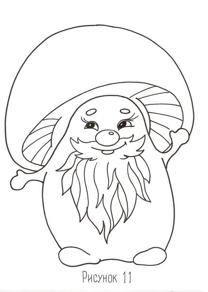 Старичок Боровичок раскраска