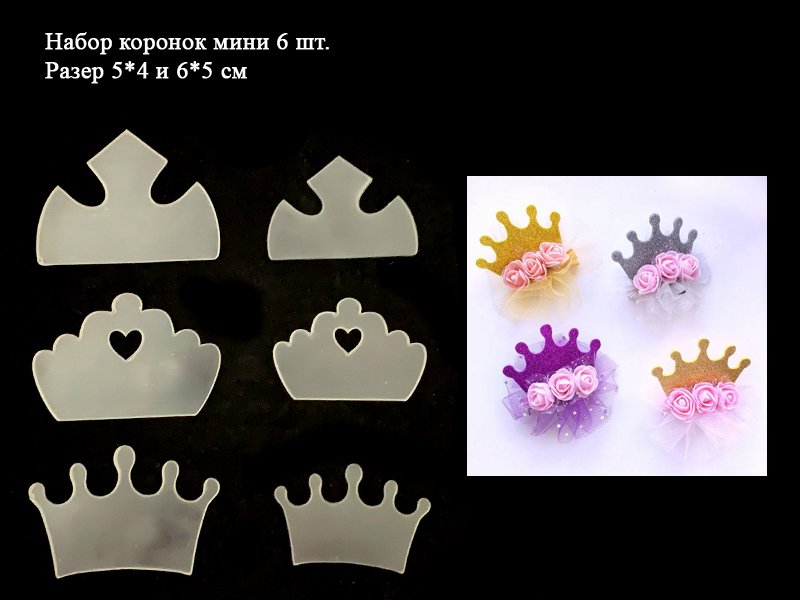 Шаблон коронка