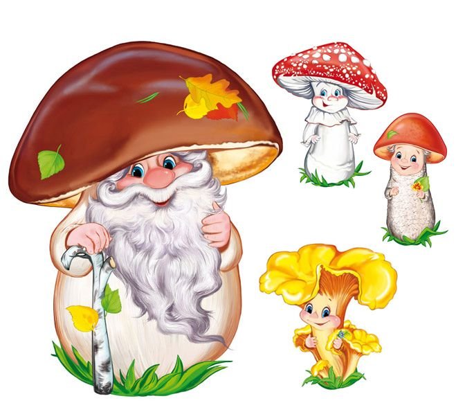 Боровичок старичок Боровичок