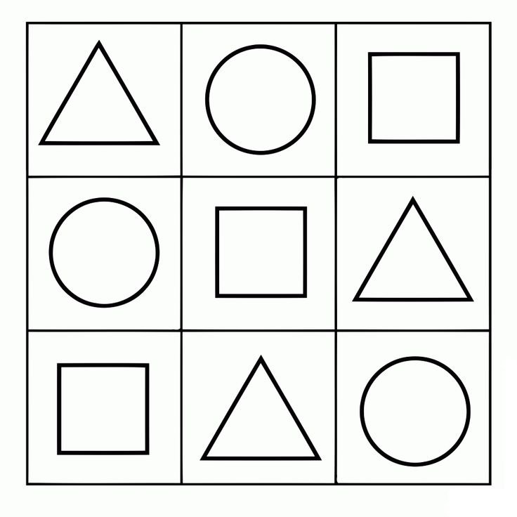 Геометрические фигуры для детей