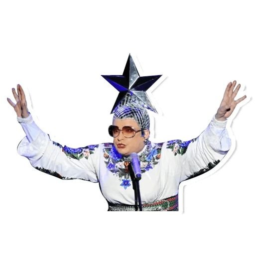 Верка Сердючка арт