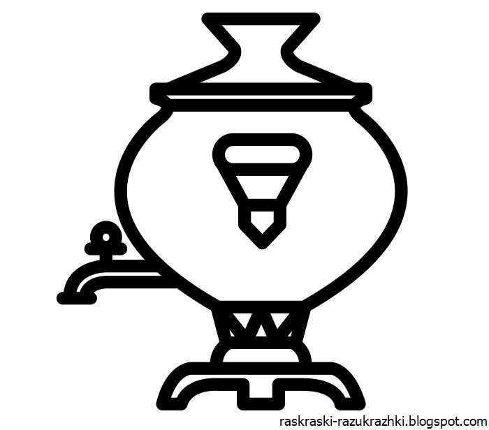 Самовар раскраска для малышей