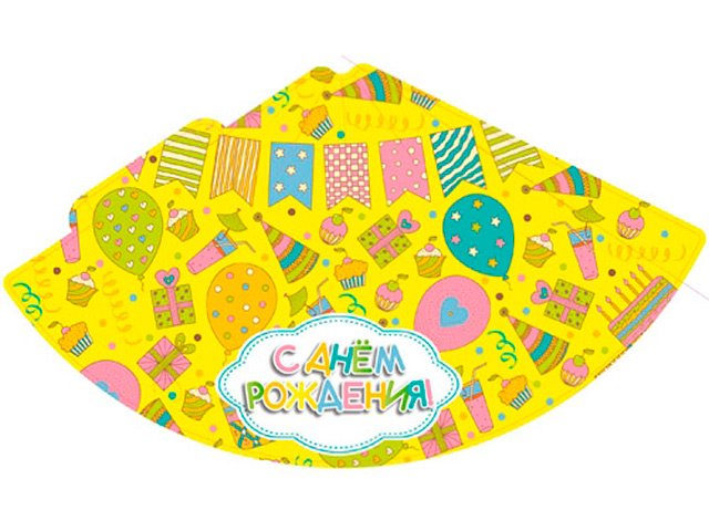 Макет колпачка для дня рождения