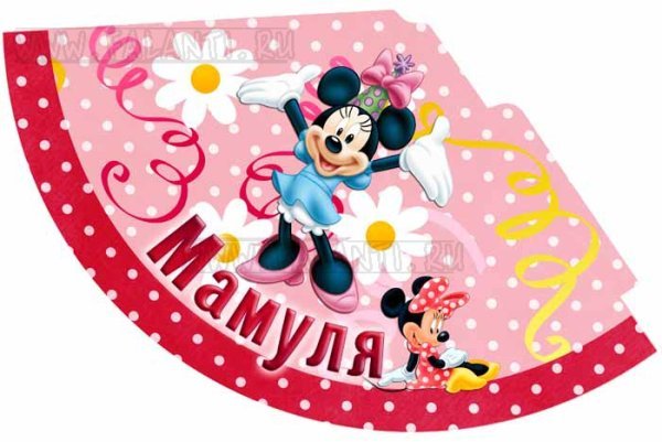 Девочка в колпаке день рождения