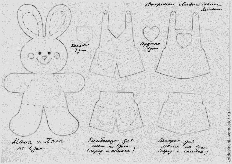 Шаблоны для шитья игрушек