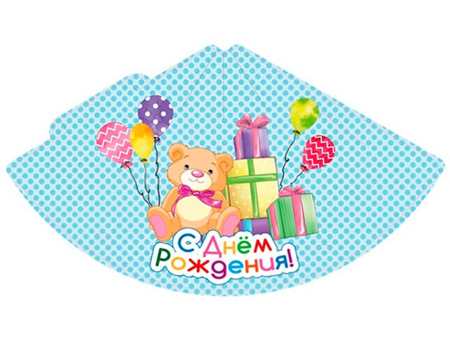 Колпачки "с днем рождения!"