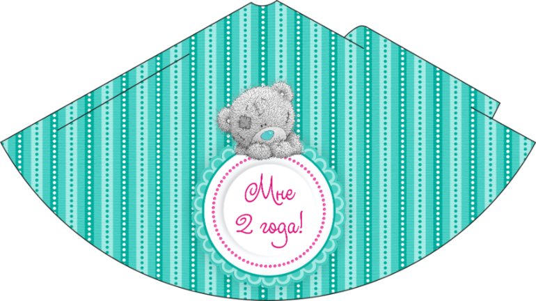 Колпачок на день рождения шаблон