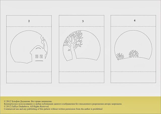 Бумажный туннель схемы