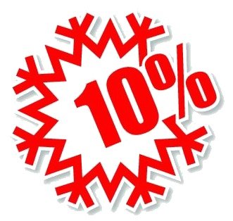 Новогодняя скидка 10%