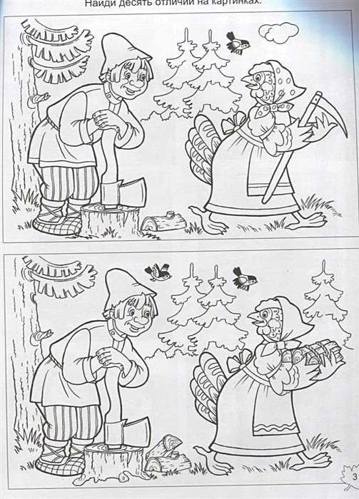 Петушок и бобовое зернышко раскраска