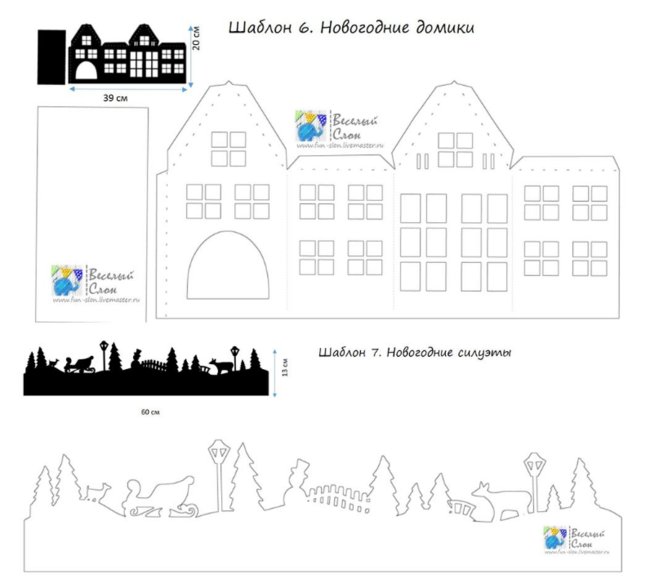 Шаблон домика