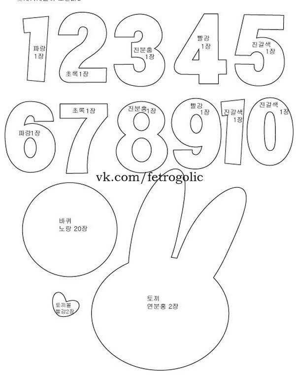 Выкройки для фетровых книжек