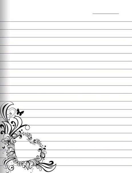 Красивый бланк для письма