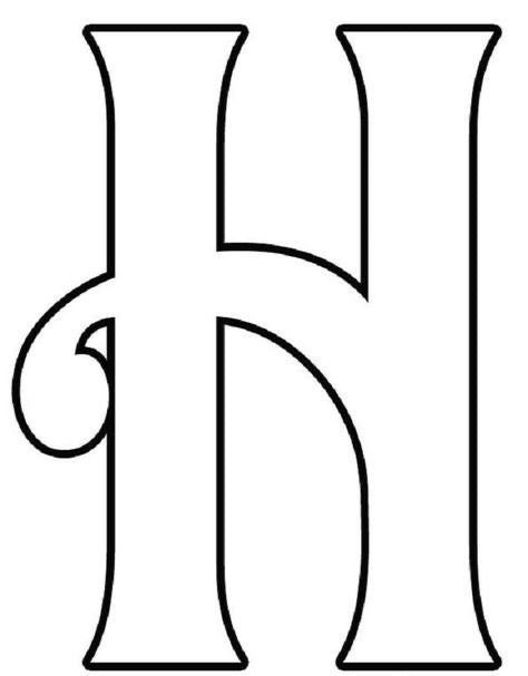 Буква н трафарет