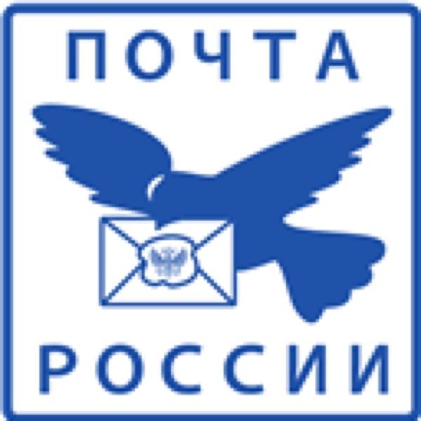 Надпись почта России