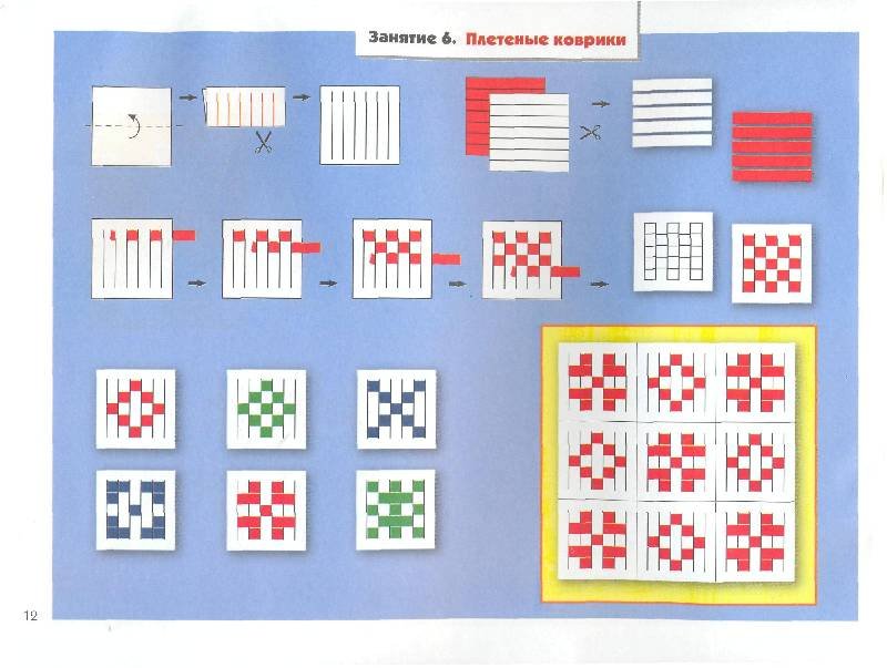 Плетеный коврик из бумаги