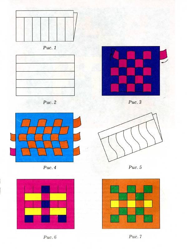 Плетеный коврик из бумаги