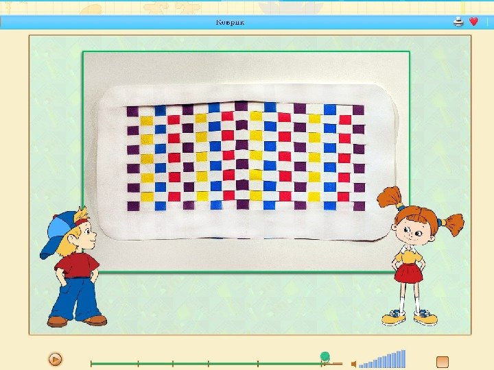 Шаблон для коврика из бумаги