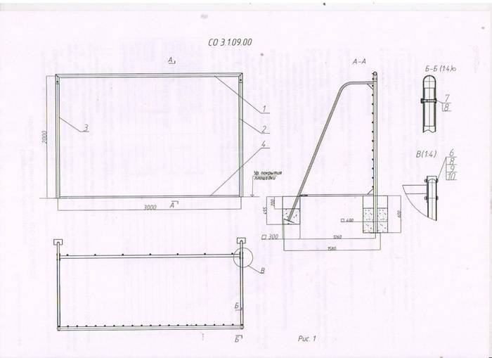 Установка футбольных ворот схема