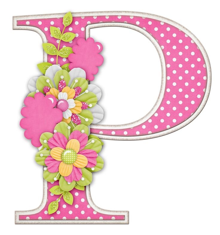 Красивые буквы для оформления