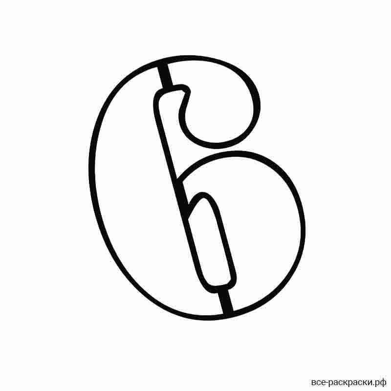 Трафарет "цифры"