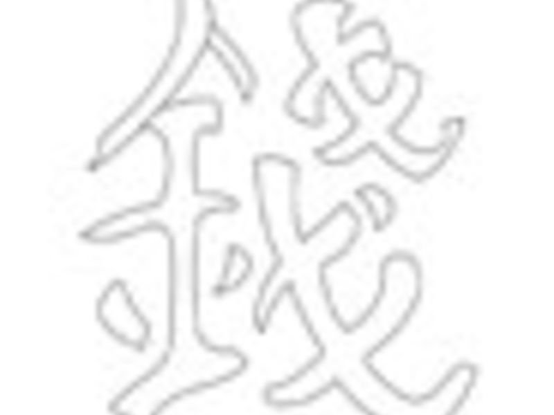 Трафареты иероглифов для вырезания