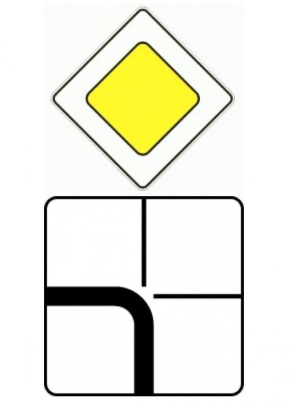 Дорожный знак 2.1 Главная дорога