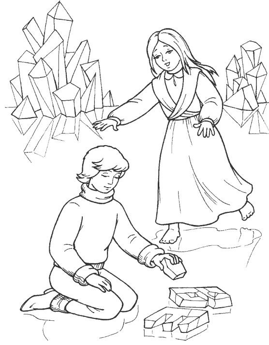 Кай и Герда Снежная Королева раскраска для детей