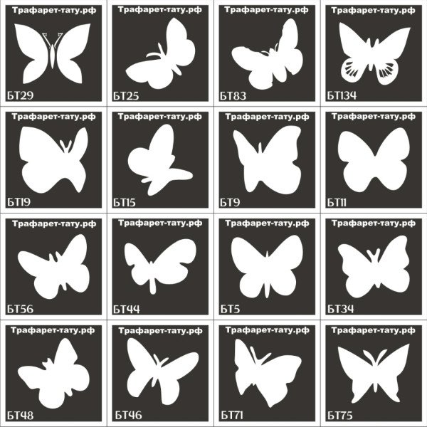 Перечислите известные вам виды трафаретов
