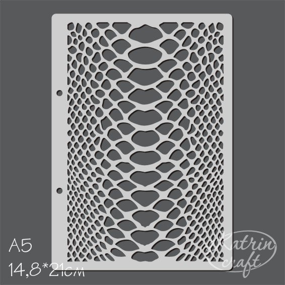 Трафарет "змеиная кожа"