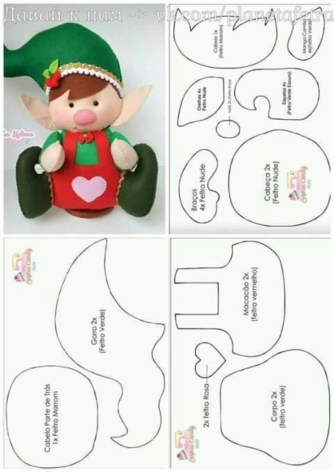 Выкройка гномика новогоднего