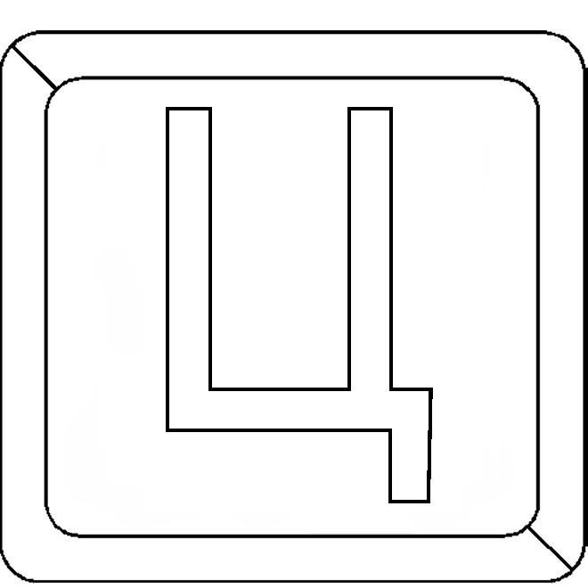 Буква ц печатная