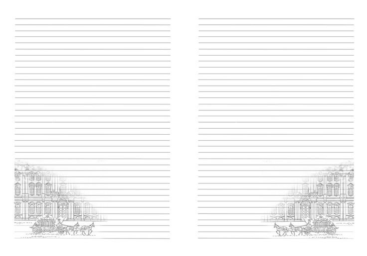 Лист блокнота