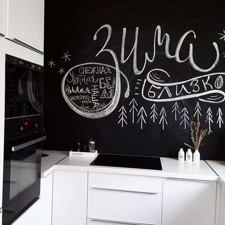 Меловая доска на кухне