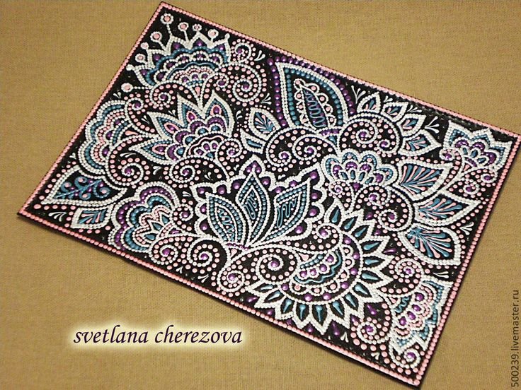 Точечная роспись обложки