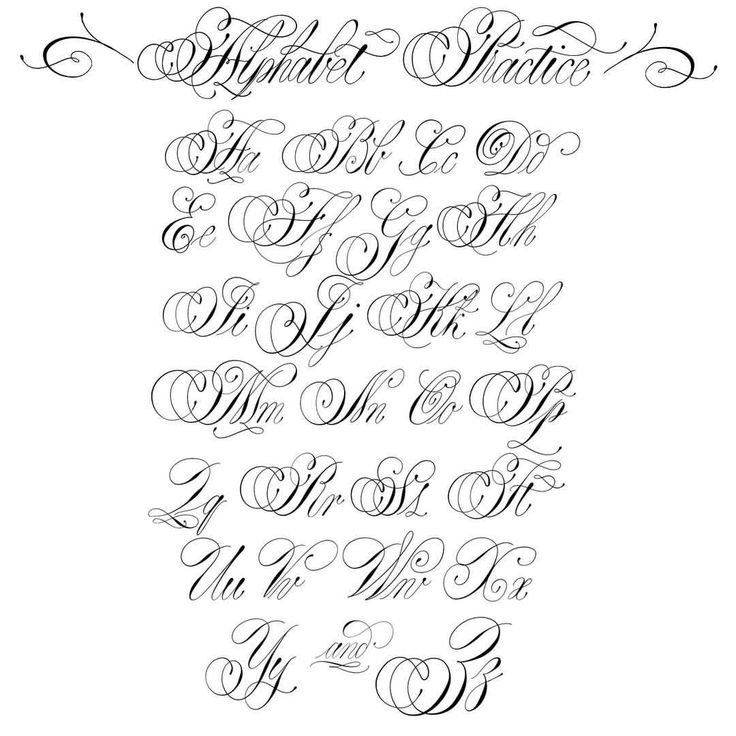 Красивая каллиграфия