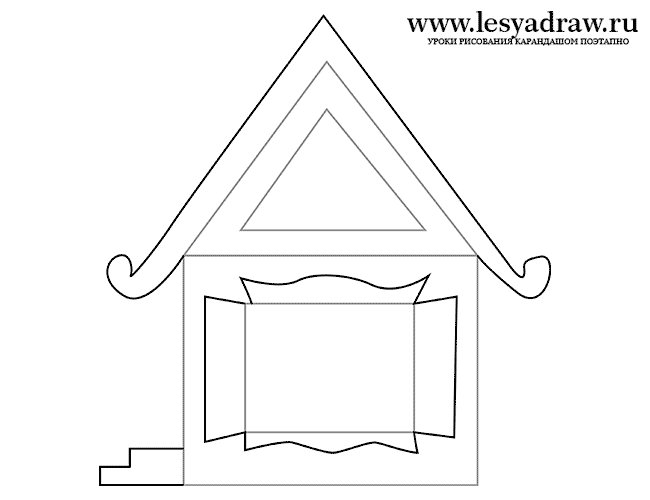Домик шаблон для рисования