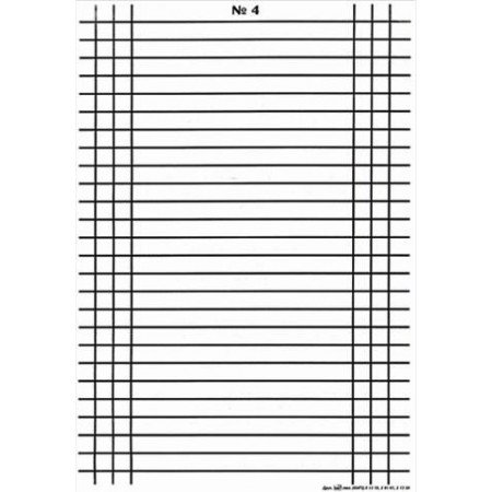 Зебра разметка а4