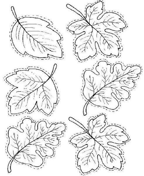 Трафареты "листья"